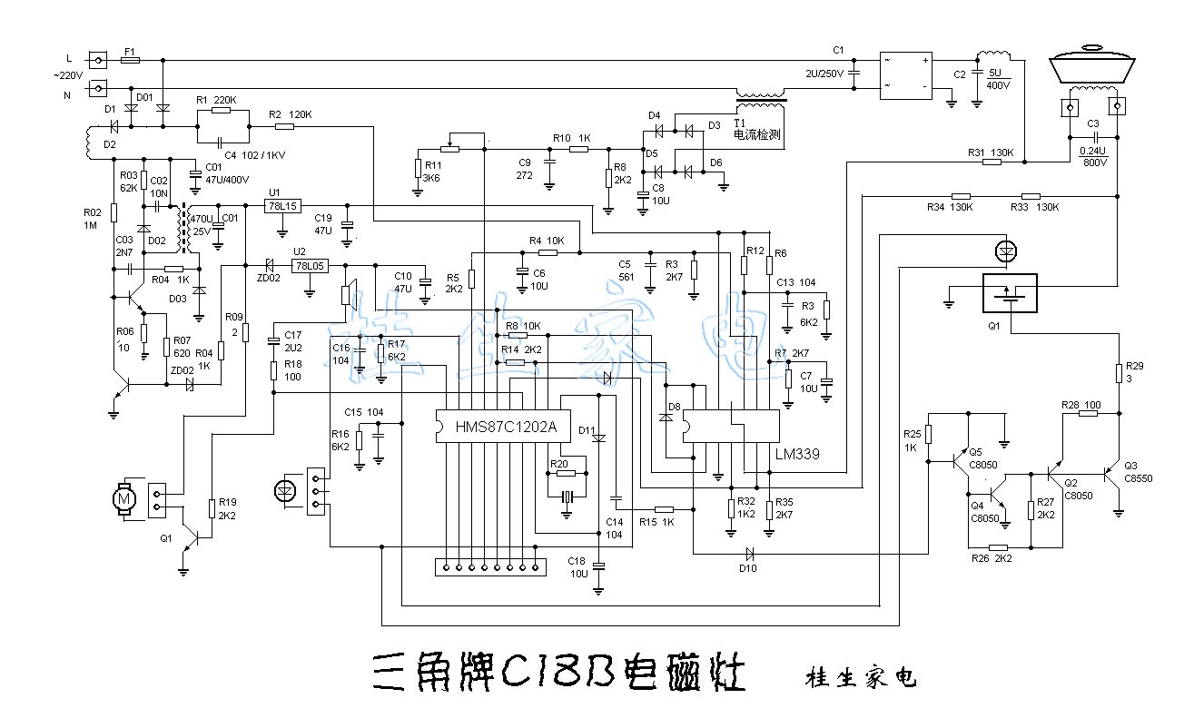 酒店设备电磁蒸炉_最简单电磁炉电路图_电磁大炒炉