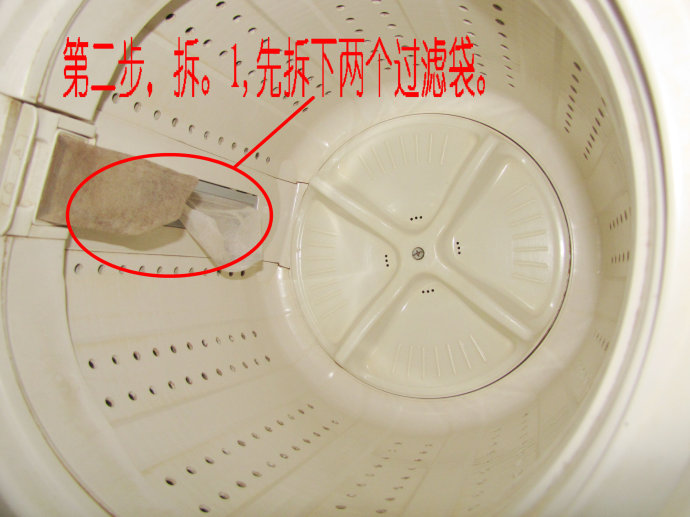 拆解全自动洗衣机图解